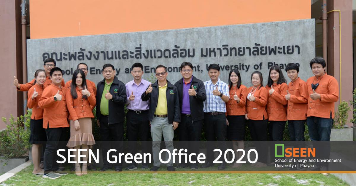 SEEN Green Office 2020